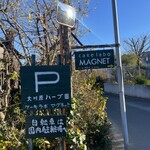 ケーキラボ・マグネット - 