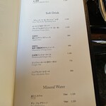 あざみ野うかい亭 - 