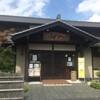 和食居酒屋 神門