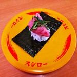 Sushiro - 中トロ包み