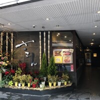 さこん 本店 - 