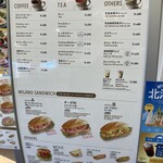 ドトールコーヒーショップ - 