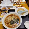 食事処 志野