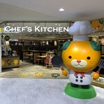 Chef's kitchen  - 