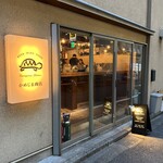 かめじま商店 - 