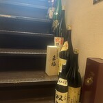 和酒酔処　わく - 