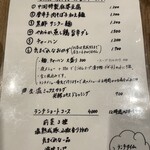 四川家庭料理 中洞 - 