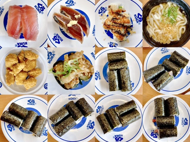 Muten Kura Zushi Okazaki Hosshoji Ten