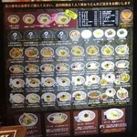 麺匠 釜善 - メニュー