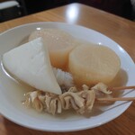 大船おでんセンター - おでん単品（大根、はんぺん、白滝、牛すじ）