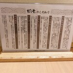 和風回鍋肉専門店 だしや。 - 