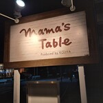 Mama's Table - 