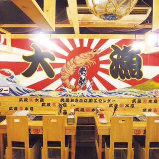 ”幹事様”必見