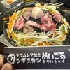 生ラムレア焼きジンギスカン めいごる 新井宿店