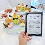 パティスリー イベリス - 