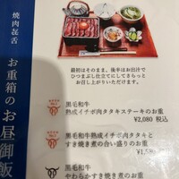 焼肉㐂舌 南船場 - 