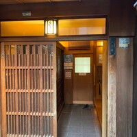 先斗町 四季 よし菜 - 
