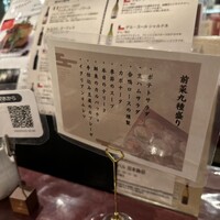 古民家バル旧本藤邸 - 