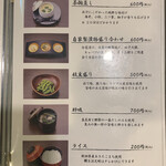 うなぎ料理 あつみ - 