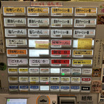 あさひ町内会 - 