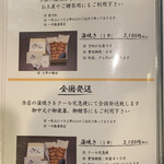 うなぎ料理 あつみ - 