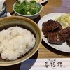たんや善治郎 多賀城店