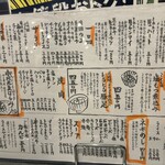 ホルモン肉問屋 小川商店 - 