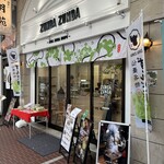 ZUNDA ZUNDA Cafe - 