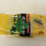 OJI SALMON - 