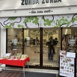 ZUNDA ZUNDA Cafe - 