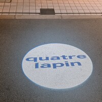 キャトルラパン 北梅田 - 