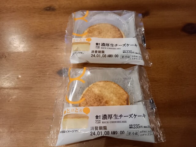 LAWSON Inazawa Jiromaru Ten photo 5