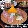 The ShootingBar - 