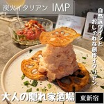 Sumibi Itarian Impu - 