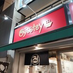 Oysstey - 看板