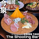 h The ShootingBar - 