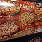 アオキーズピザ - メニュー