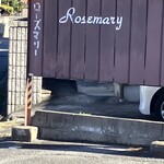 ローズマリー - 