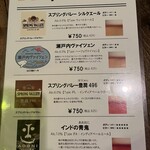 ビストロ酒場MarineClub - 