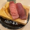 ABURI 百貫 有明ガーデン店