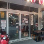 宮通り酒場 ひろや - 