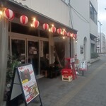 宮通り酒場 ひろや - 