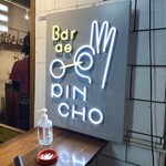 Bar de Opincho - 