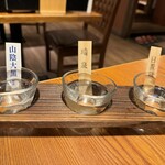 三代目網元　魚鮮水産 - 