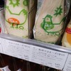 こだわりや 川崎アゼリア店