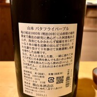 玄水 - 