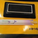 元気屋 - 【２０１３年３月　再訪問】