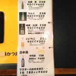 元気屋 - 【２０１３年３月　再訪問】