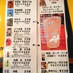 元気屋 - 【２０１３年３月　再訪問】