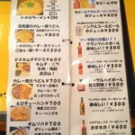 元気屋 - 【２０１３年３月　再訪問】